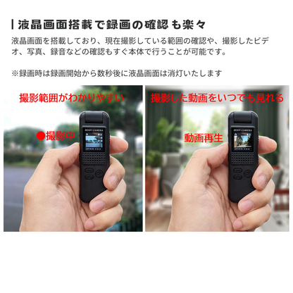 エアリア ボディカメラ WE-CAM ウィーカム ウェアラブルカメラ  高画質 長時間録画 小型軽量 夜間撮影 音声録音 証拠記録 防犯 警察 警備 ドライブレコーダー スポーツカメラ アウトドア 旅行