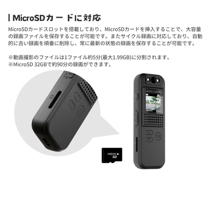 エアリア ボディカメラ WE-CAM ウィーカム ウェアラブルカメラ  高画質 長時間録画 小型軽量 夜間撮影 音声録音 証拠記録 防犯 警察 警備 ドライブレコーダー スポーツカメラ アウトドア 旅行