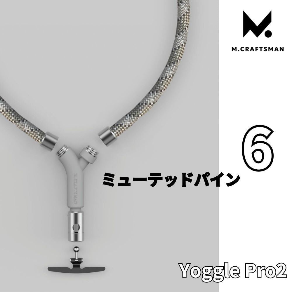 M.Craftsman YogglePro2 ヨグール スマートフォンストラップ ストラップカード ネック ショルダー 首かけ ネックストラップ ショルダーストラップ iPhone エムクラフトマン 高級感 おしゃれ かわいい かっこいい