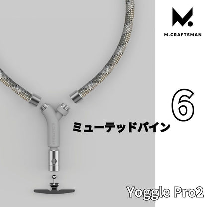 M.Craftsman YogglePro2 ヨグール スマートフォンストラップ ストラップカード ネック ショルダー 首かけ ネックストラップ ショルダーストラップ iPhone エムクラフトマン 高級感 おしゃれ かわいい かっこいい