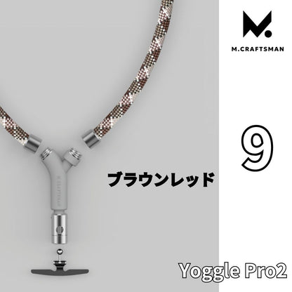 M.Craftsman YogglePro2 ヨグール スマートフォンストラップ ストラップカード ネック ショルダー 首かけ ネックストラップ ショルダーストラップ iPhone エムクラフトマン 高級感 おしゃれ かわいい かっこいい