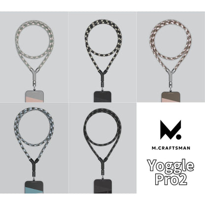 M.Craftsman YogglePro2 ヨグール スマートフォンストラップ ストラップカード ネック ショルダー 首かけ ネックストラップ ショルダーストラップ iPhone エムクラフトマン 高級感 おしゃれ かわいい かっこいい