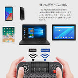 エアリア 超小型 ミニワイヤレスキーボード Bluetooth 2.4GHz通信 ダブルワイヤレス PC対応 Android対応 iPhone対応 日本語キー入力対応 TWIN Wireless Board SD-KB24GBT(B)