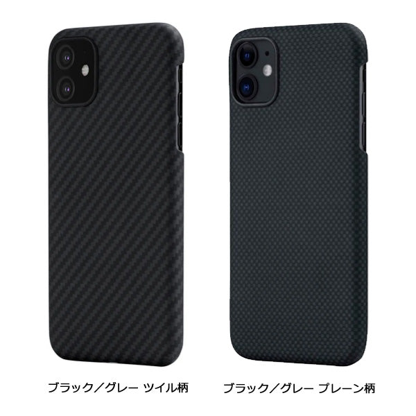 旧機種対象！棚卸SALE！【訳あり/新品】PITAKA ピタカ 国内代理店 iPhone 11/11Pro /11ProMaxケース Magcase  ツイル柄 軍用防弾チョッキ素材 アラミド繊維 メタルプレート内蔵 衝撃吸収 ワイヤレス充電対応