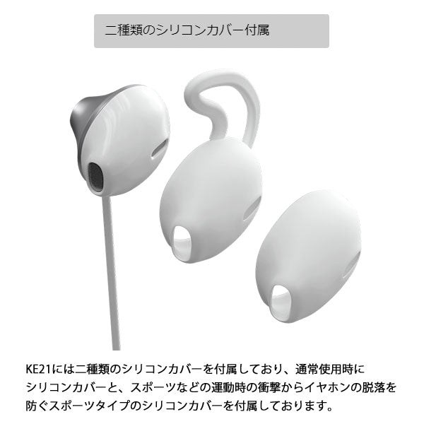 AREA ライトニングイヤホンマイク マルチリモコン搭載 Lightningコネクタ オープン式 シリコンカバー2種付き Made for iPhone / iPad / iPod MFI取得 高音質 14mmダイナミックドライバ搭載 Kyo-ons SD-KE21