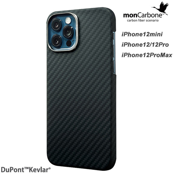 monCarbone HOVERKOAT iPhone12mini, 12/12Pro, 12ProMax DuPont社ケブラーを使用した本物のカーボンケース 弾道繊維 　アルミニウムリングでカメラレンズ保護 ワイヤレス充電可能 アウトドア ミリタリー