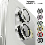 AREA カメラレンズプロテクター iPhone 11 専用 カメラレンズ保護 9Hガラス 傷防止 取付簡単 ICAMERA PROTECTOR ICPT11