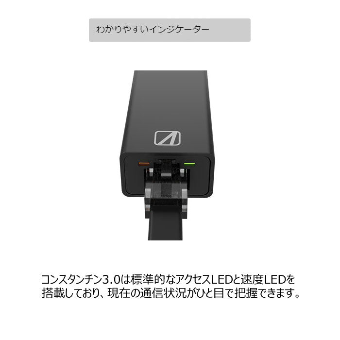 AREA ギガビットLANアダプター USB接続 有線LAN Switch PC オンライン