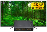AREA HDMI3入力切替器 電源不要 ワイヤレスリモコン付き 4K解像度対応 HDMI1.4 AR-H3SW