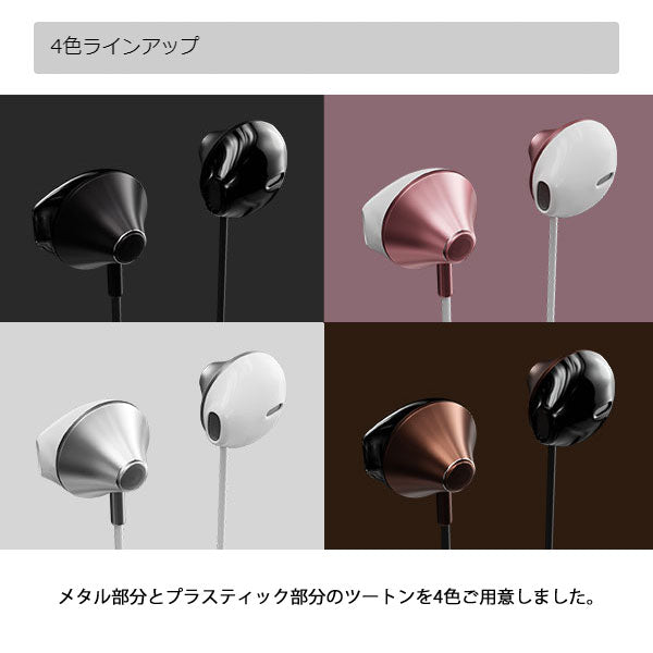 AREA ライトニングイヤホンマイク マルチリモコン搭載 Lightningコネクタ オープン式 シリコンカバー2種付き Made for iPhone / iPad / iPod MFI取得 高音質 14mmダイナミックドライバ搭載 Kyo-ons SD-KE21