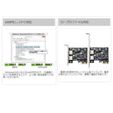AREA UBS3.0x2ポート増設 PCI Expressx1ボード SD-PEU3RB-2L(D202 Kompressor)