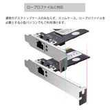 AREA GIGABIT LAN 増設 拡張ボード ギガビット PCI Expressx1 ジーノ四世 SD-PEGLAN-1L2