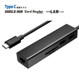 AREA TypeC接続 LANポート増設 USB3.0ハブ カードリーダー ＆ライター SDカード MicroSDカード USBポート 10/100BASE 増設 ノートパソコン PC  テレワーク SD-UCCRHL01