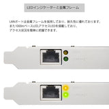 AREA GIGABIT LAN 増設 拡張ボード ギガビット PCI Expressx1 ジーノ四世 SD-PEGLAN-1L2