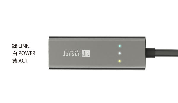 エアリア 有線LANアダプター 2.5ギガビット Type-C接続モデル Bakusoku Jonson Jr.  LEDインジゲーター搭載 SD-C25L-A
