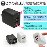 エアリア 20W高速充電 TypeC USB ACアダプター 18AC QC3.0 PD3.0 2つの高速充電規格に対応 DubleStandard PSE取得 過電圧保護 高熱保護 過電流保護 雷サージ4000V スイングプラグ コンパクト 2口 2台同時充電対応