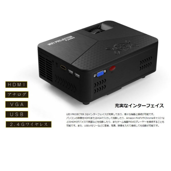 第3世代 PJHD03エアリア ワイヤレス接続 LED プロジェクター 小型