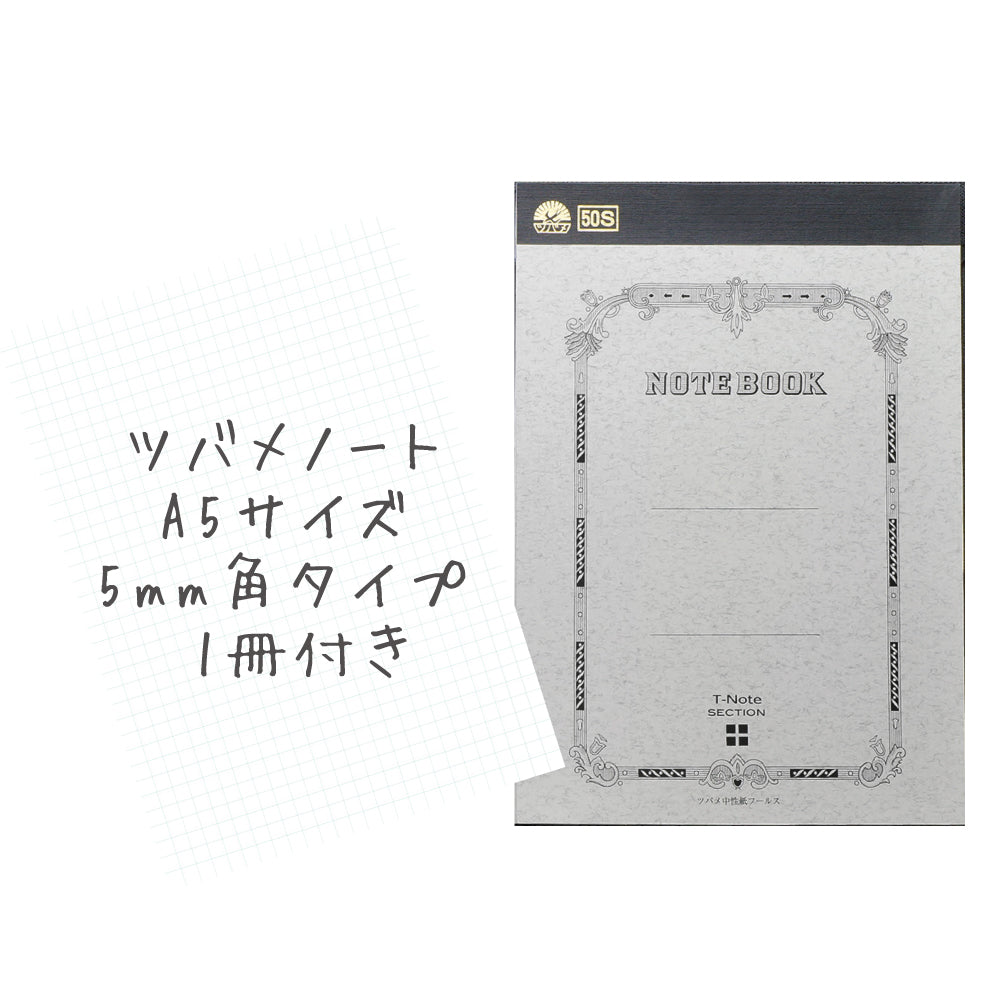 ツバメノート監修 T-Note 幅広 SmartNotepad