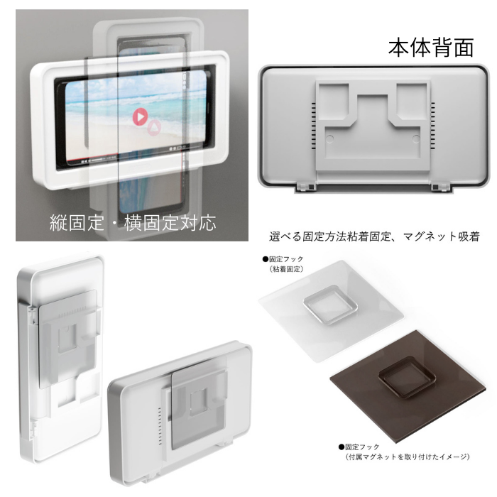 エアリア BASMA 防滴 防水 スマホ ケース タッチパネル 操作 お風呂 浴室 バスタイム 動画 壁掛け フック 固定 縦横自由 グッズ ホワイト 防水ケース 半身浴 Youtube iphone 料理 レシピ 汚れ防止 スマートフォン マグネット 磁石 動画鑑賞 シンプル