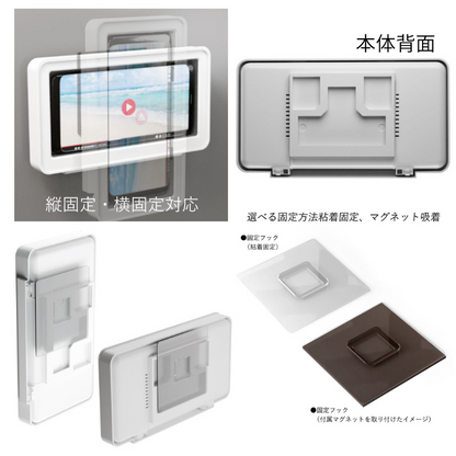 エアリア BASMA 防滴 防水 スマホ ケース タッチパネル 操作 お風呂 浴室 バスタイム 動画 壁掛け フック 固定 縦横自由 グッズ ホワイト 防水ケース 半身浴 Youtube iphone 料理 レシピ 汚れ防止 スマートフォン マグネット 磁石 動画鑑賞 シンプル