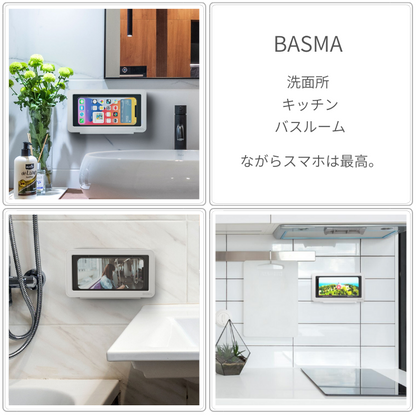 エアリア BASMA 防滴 防水 スマホ ケース タッチパネル 操作 お風呂 浴室 バスタイム 動画 壁掛け フック 固定 縦横自由 グッズ ホワイト 防水ケース 半身浴 Youtube iphone 料理 レシピ 汚れ防止 スマートフォン マグネット 磁石 動画鑑賞 シンプル