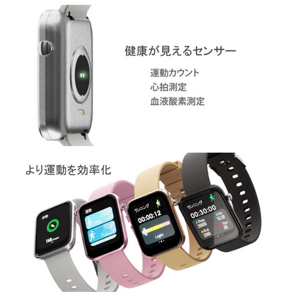 【新色追加！】 P22 エアリア ARW-P22JP スマートウォッチ  健康管理 (非医療機器) 日本語表示 運動カウント機能 心拍測定 血中酸素濃度測定 睡眠計測 着信 アプリ通知