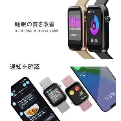 【新色追加！】 P22 エアリア ARW-P22JP スマートウォッチ  健康管理 (非医療機器) 日本語表示 運動カウント機能 心拍測定 血中酸素濃度測定 睡眠計測 着信 アプリ通知