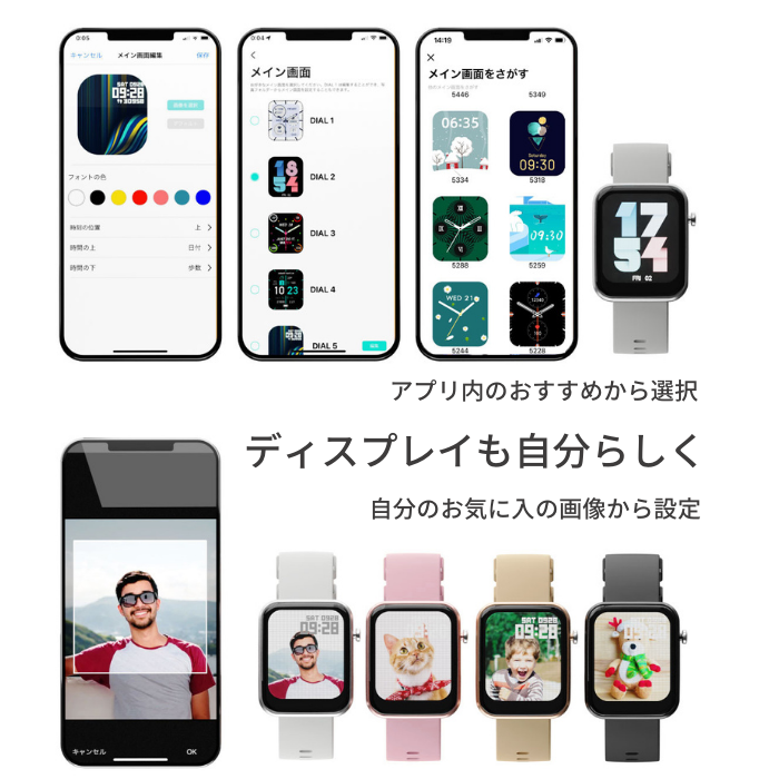 【新色追加！】 P22 エアリア ARW-P22JP スマートウォッチ  健康管理 (非医療機器) 日本語表示 運動カウント機能 心拍測定 血中酸素濃度測定 睡眠計測 着信 アプリ通知