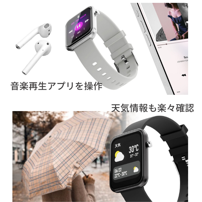 【新色追加！】 P22 エアリア ARW-P22JP スマートウォッチ  健康管理 (非医療機器) 日本語表示 運動カウント機能 心拍測定 血中酸素濃度測定 睡眠計測 着信 アプリ通知