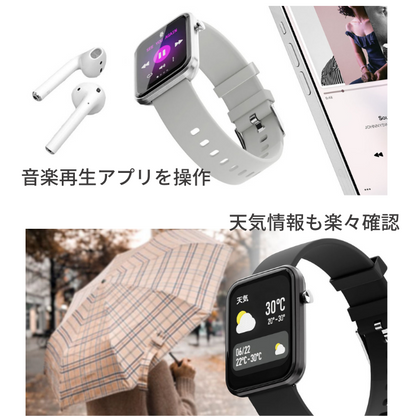 【新色追加！】 P22 エアリア ARW-P22JP スマートウォッチ  健康管理 (非医療機器) 日本語表示 運動カウント機能 心拍測定 血中酸素濃度測定 睡眠計測 着信 アプリ通知