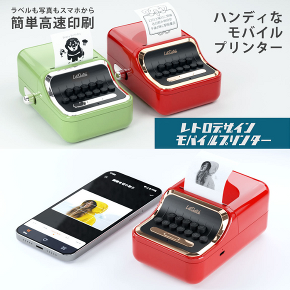日経MJで紹介!】エアリア【レトロモバイルプリンター/LetSketch