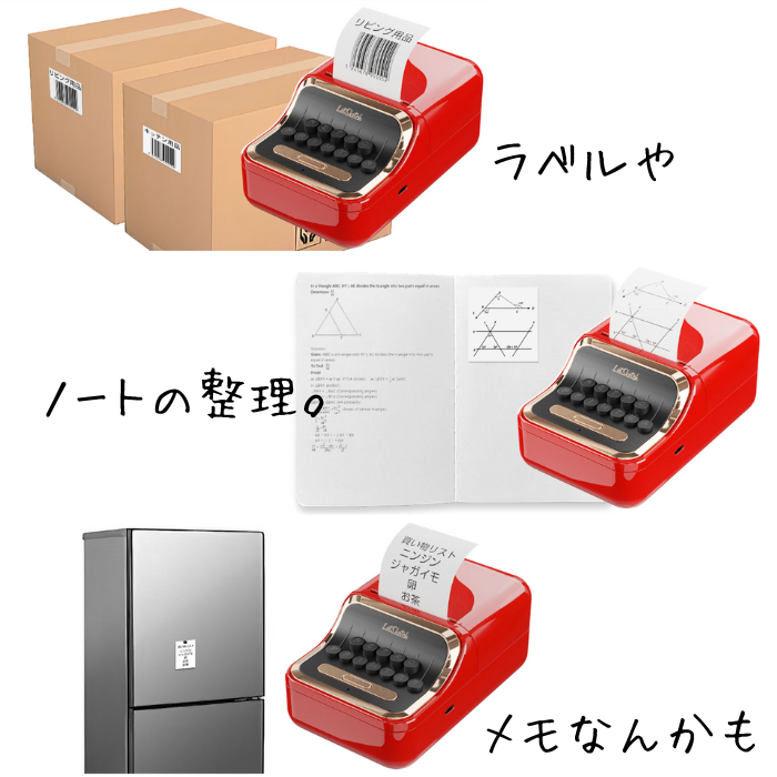 日経MJで紹介!】エアリア【レトロモバイルプリンター/LetSketch