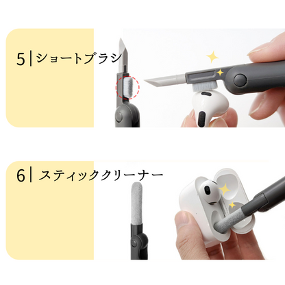 エアリア 7wayクリーニングキット  ナナクリ 7in1 デジモノ掃除に便利な７つ道具を１つに クリーニングクロス 付属