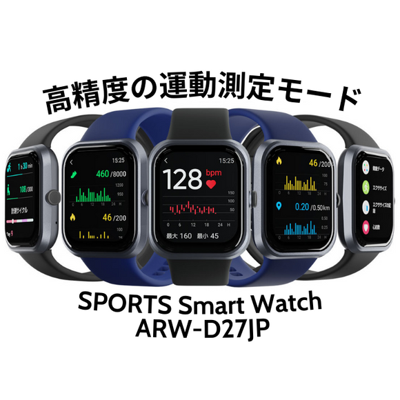 Athletic top smart watches