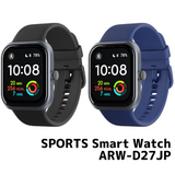 エアリア D27 スポーツやフィットネスに最適。高機能な運動計測アルゴリズムを採用した【SPORT Smart Watch / ARW-D27JP】※（非医療機器） 高精度な心拍センサーとそれら仕組みによりストレス計測機能を実現