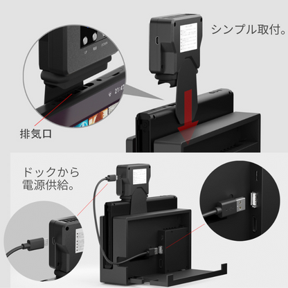 任天堂 Switch Switch2 両対応 スイッチ 排熱用冷却ファン ワンタッチ簡単取付け 熱暴走 変形 強制スリープの予防に 熱を吸い出す 温度表示 ファン回転数調節可能 MS-NSWCOOL01 COOL-S