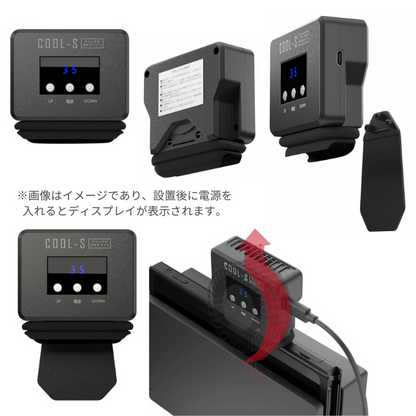 任天堂 Switch Switch2 両対応 スイッチ 排熱用冷却ファン ワンタッチ簡単取付け 熱暴走 変形 強制スリープの予防に 熱を吸い出す 温度表示 ファン回転数調節可能 MS-NSWCOOL01 COOL-S