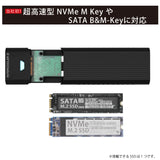 M.2 SSDケース「INTERCOOLER 2 」　NVMeとSATA両方の接続タイプに対応　外付けUSB3.2（Gen2）INTERCOOLER 2 (-COMPATIBLE Spec.-)  SD-M2DUO