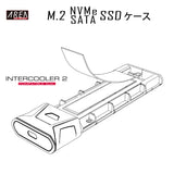 M.2 SSDケース「INTERCOOLER 2 」　NVMeとSATA両方の接続タイプに対応　外付けUSB3.2（Gen2）INTERCOOLER 2 (-COMPATIBLE Spec.-)  SD-M2DUO