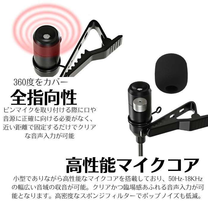 ✳︎アジアの〜papillon〜✳︎ マイク3点 エアリア 3.5mm デュアル ✳︎アジアの〜papillon〜✳︎ マイク3点 エアリア 3.5mm デュアル
