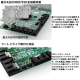 【Edition特典：SATAケーブル付属】エアリア 4台のHDD/SSDを接続可能SATA Raidボード SD-PE2SA4R-B V4RAID　ヒートシンク排熱 ロープロファイル ブートフドライブ PCIE×2転送 RAID0 ストライピング RAID1 ミラーリング RAID10 Marvell社コントローラ　SD-PE2SA4R-B　V4RAID