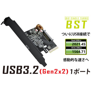 AREA USB3.2 Gen2x2（TypeC)を1ポート増設 特注専用ブラックブラケットモデル 増設PCIEXpressx4ボード SD-PE4U32-C1L BIG SINGLE TURBO【BST】