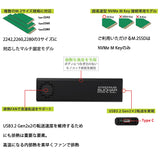 AREA M.2 NVMe SSDケース USB3.2 Gen2x2 冷却ボディ排熱FAN内蔵 NVMe M Key接続専用 UASPモード対応 TypeC-TypeCケーブル付属 INTERCOOLER SUCHAR NVMe M Spec SD-M2U32x2