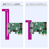エアリア Kompressor EX POWER USB3.0 拡張 増設 ボード 外部電源接続必須モデル PCI-Express接続 USB3.0外部2ポート増設カード LowProfile対応 SD-PEU3R-2L