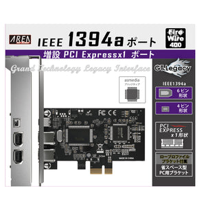 エアリア 数量限定 リミテッドモデル PCI Expressスロット接続 IEEE1394aポート増設 ロープロファイル型パソコン対応 SD-PEFW2L　GT Legacy