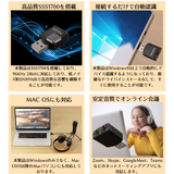 エアリア  USB接続サウンドアダプタ Kyo-ons MATIC  Windows11対応 イヤホン端子 マイク端子 96KHz高音質音源対応 ドライバ不要 増設