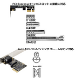 エアリア PCI Express接続 ギガビットLANボード ジーノ５世 SD-PEGLAN-B