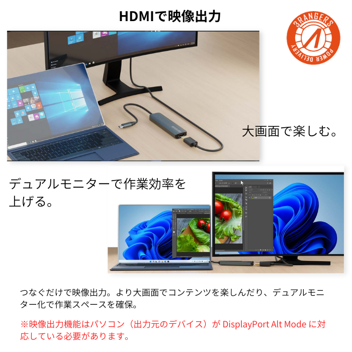 エアリア TypeC接続 マルチアダプター HDMI映像出力 USB3.0 2.0 増設 PD3.0 Windows Mac OS 対応 3RANGERS POWER DELIVERY SD-UCHHPD1