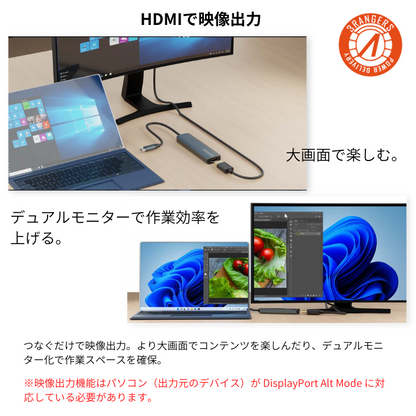 エアリア TypeC接続 マルチアダプター HDMI映像出力 USB3.0 2.0 増設 PD3.0 Windows Mac OS 対応 3RANGERS POWER DELIVERY SD-UCHHPD1