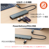 エアリア TypeC接続 マルチアダプター HDMI映像出力 USB3.0 2.0 増設 PD3.0 Windows Mac OS 対応 3RANGERS POWER DELIVERY SD-UCHHPD1